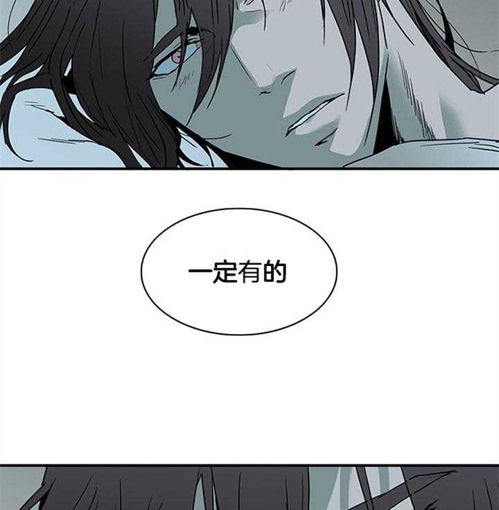 第120话_想和你长长久久11