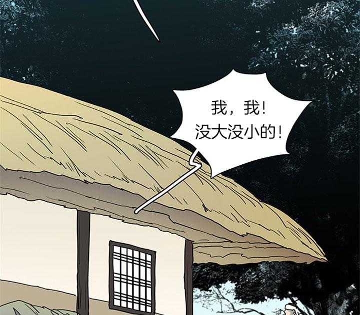 第120话_想和你长长久久17