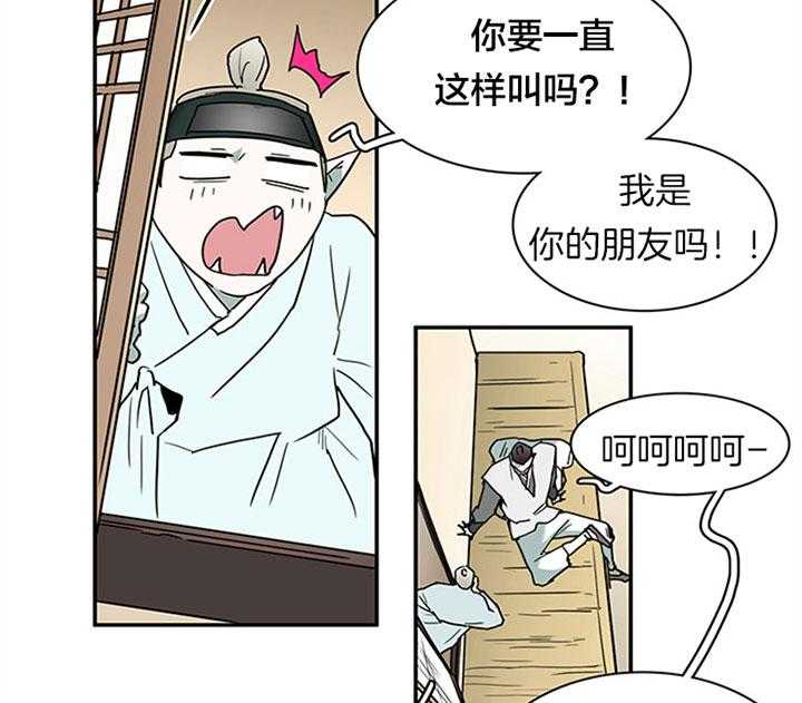 第120话_想和你长长久久19