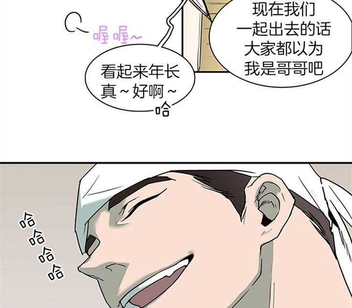 第120话_想和你长长久久20