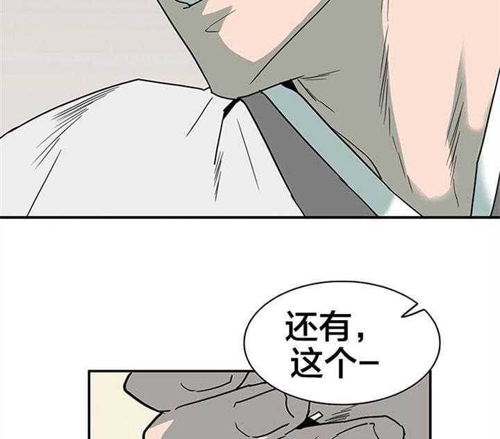 第120话_想和你长长久久21