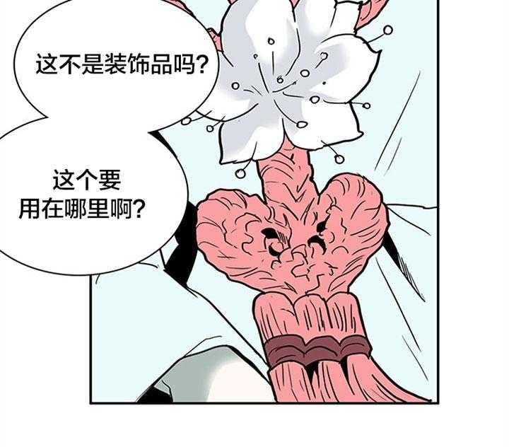 第120话_想和你长长久久23