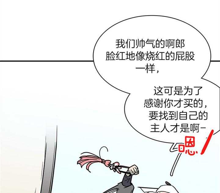 第120话_想和你长长久久24