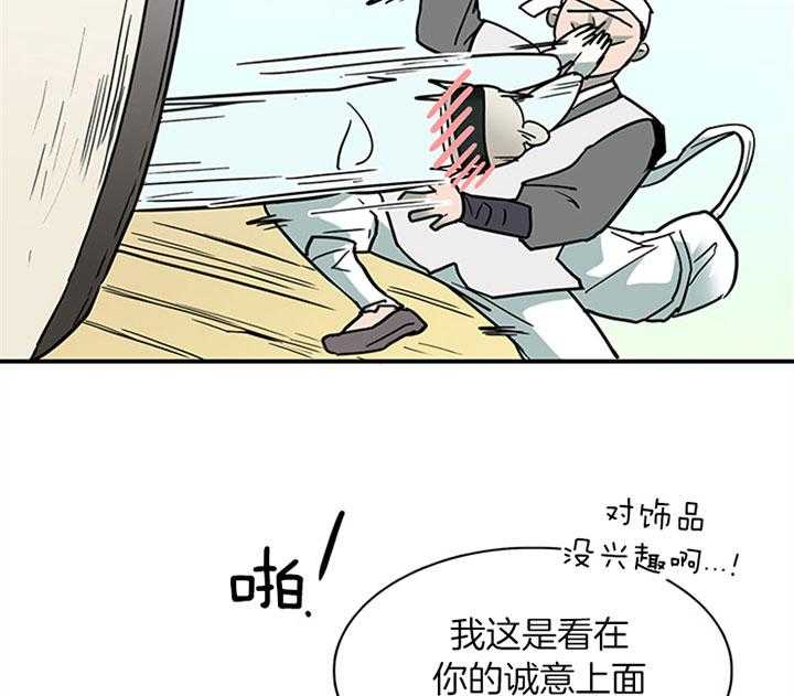 第120话_想和你长长久久25