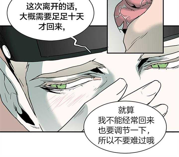 第120话_想和你长长久久29