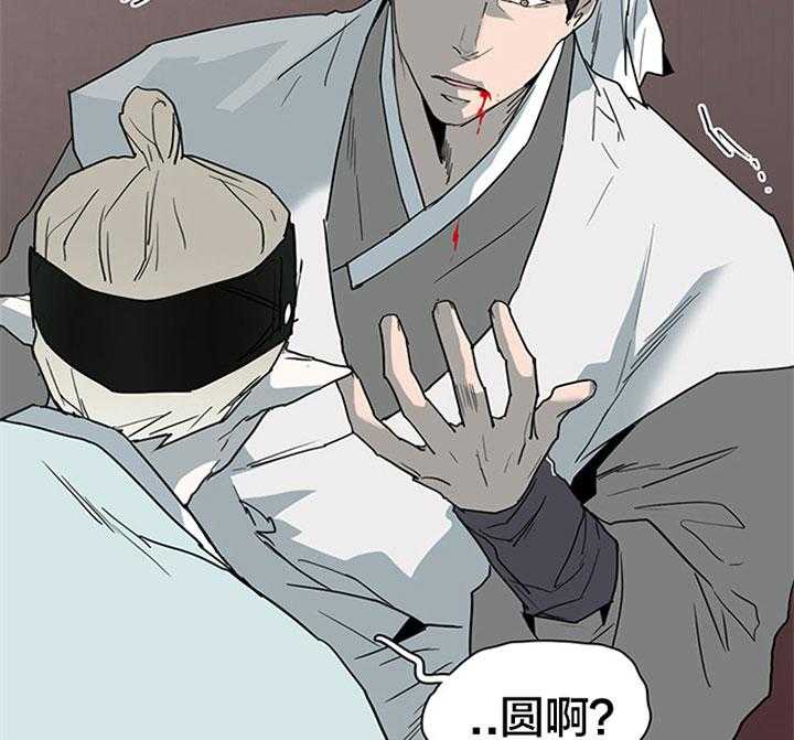 第120话_想和你长长久久31