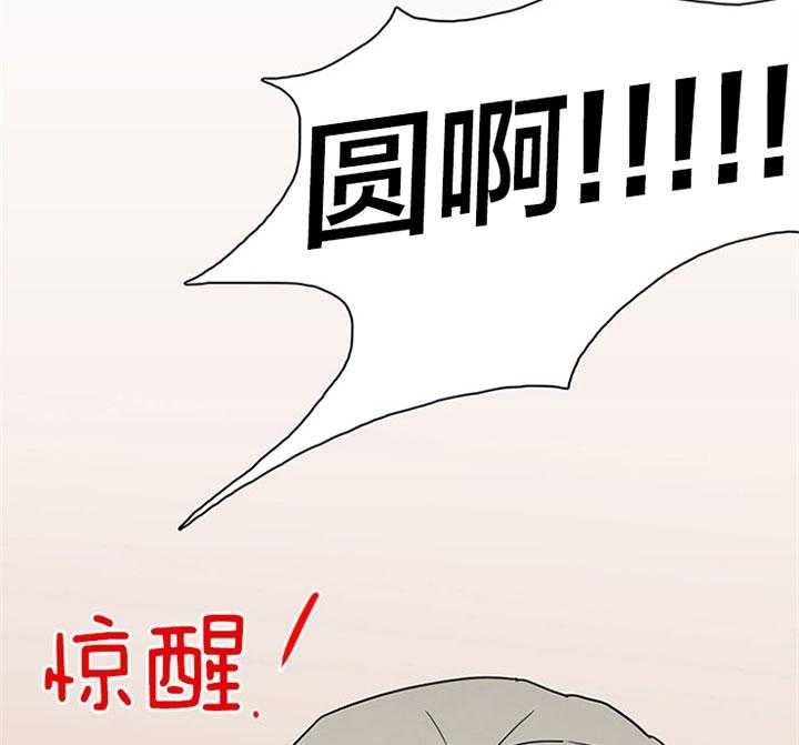 第120话_想和你长长久久36