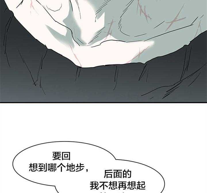 第120话_想和你长长久久38
