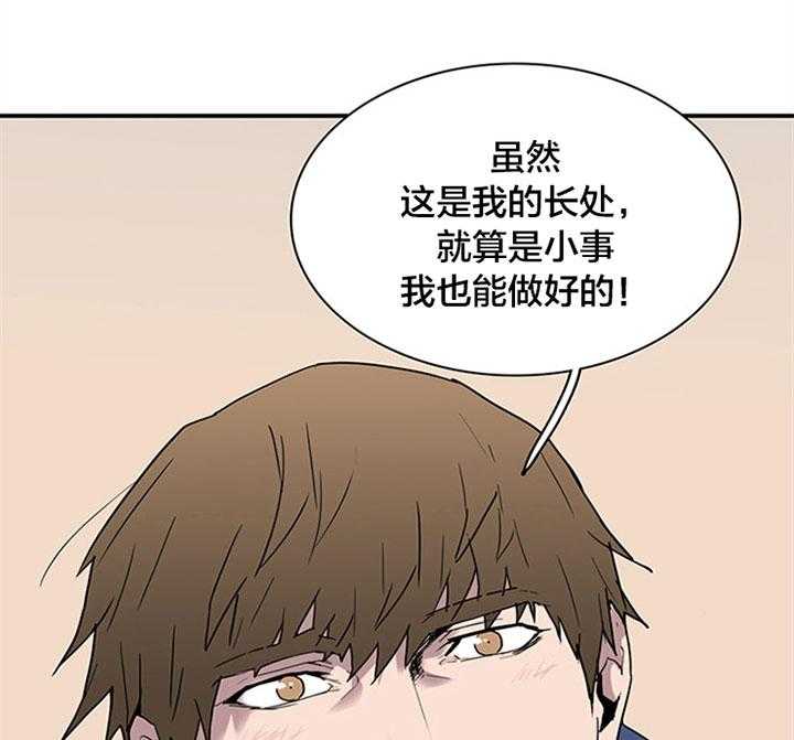 第120话_想和你长长久久40