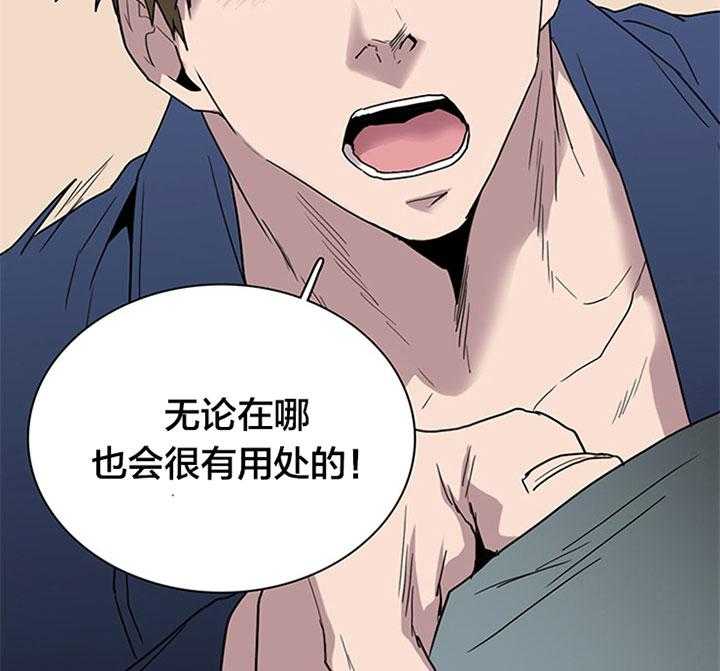 第120话_想和你长长久久41