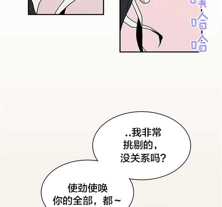 第120话_想和你长长久久44