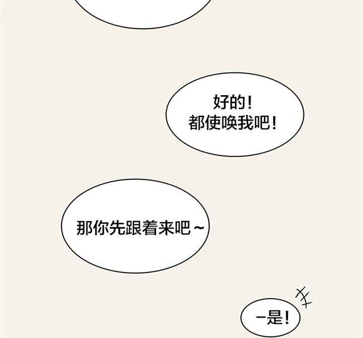 第120话_想和你长长久久45
