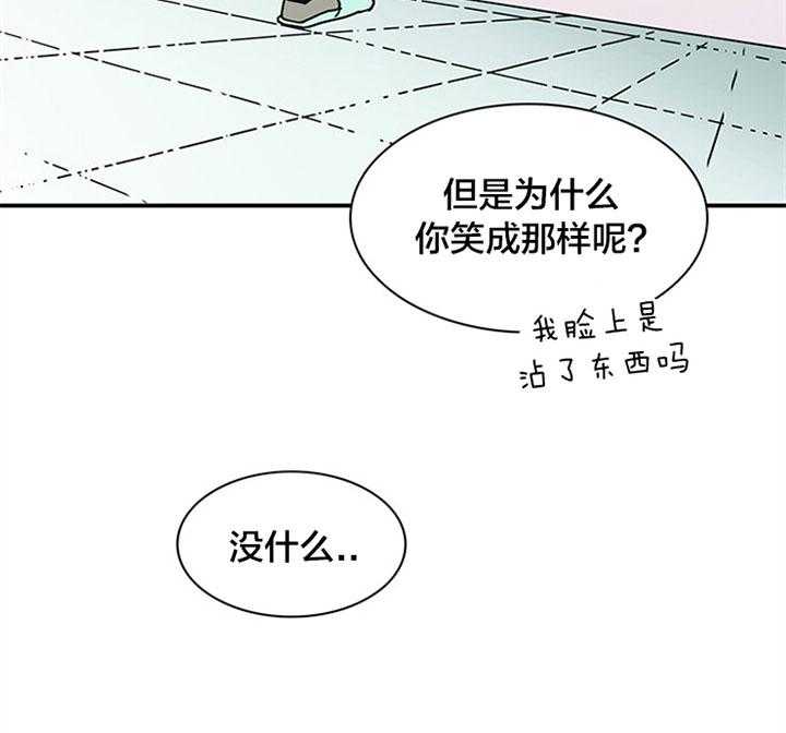 第120话_想和你长长久久47