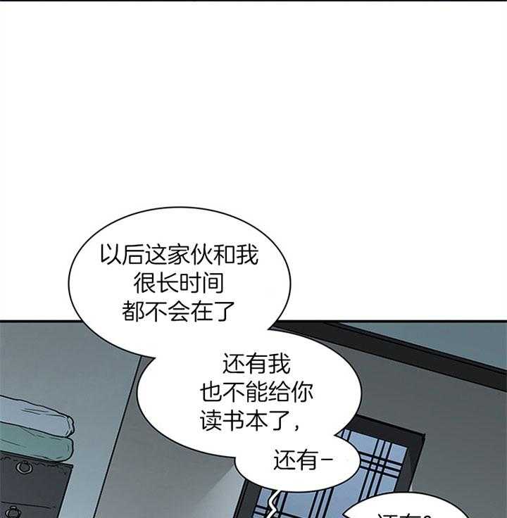 第120话_想和你长长久久5
