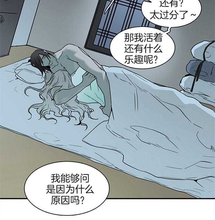 第120话_想和你长长久久6