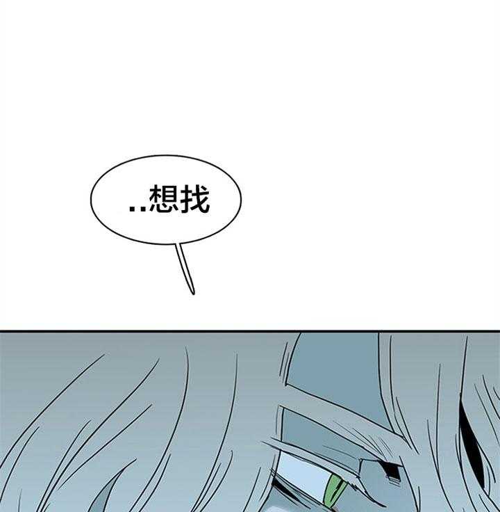 第120话_想和你长长久久9