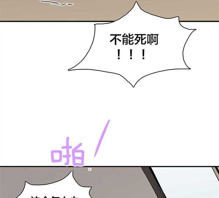 第119话_愿为你献出所有1