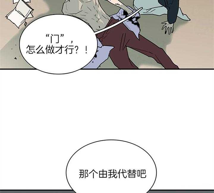 第119话_愿为你献出所有10