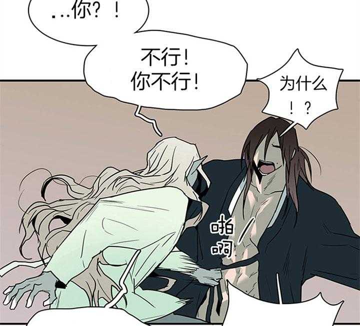 第119话_愿为你献出所有13