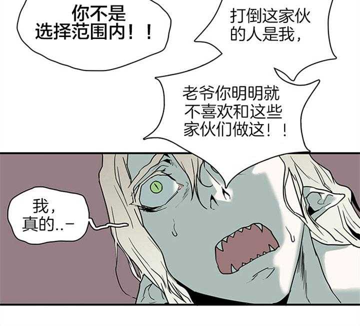 第119话_愿为你献出所有14