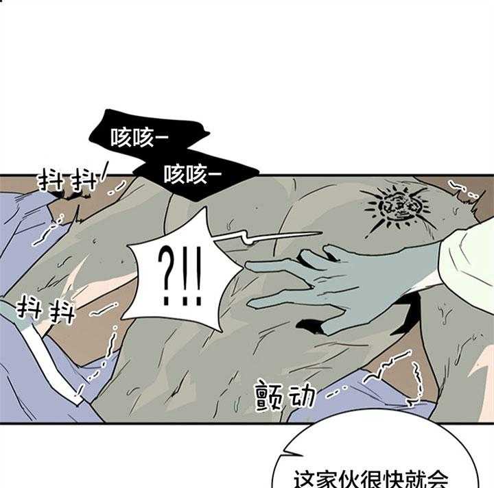 第119话_愿为你献出所有15