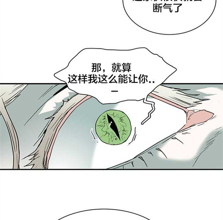 第119话_愿为你献出所有16