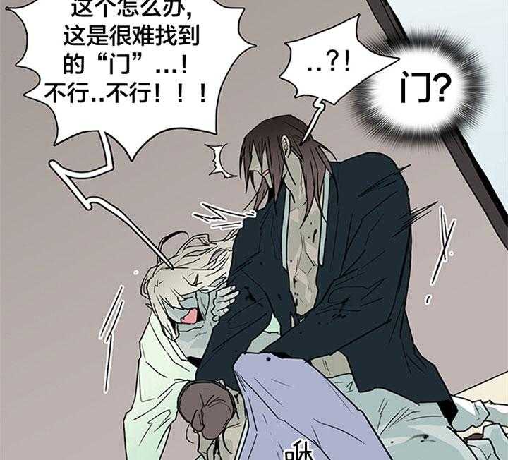 第119话_愿为你献出所有2