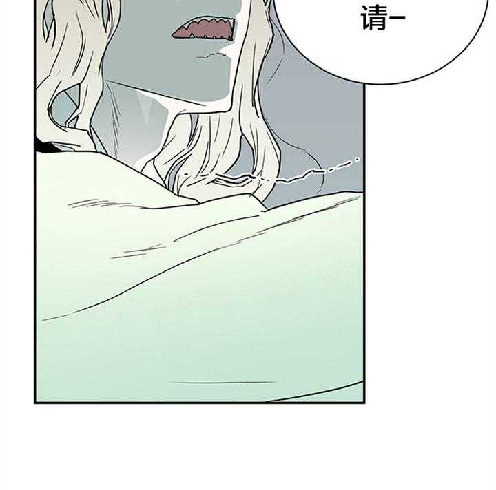 第119话_愿为你献出所有20