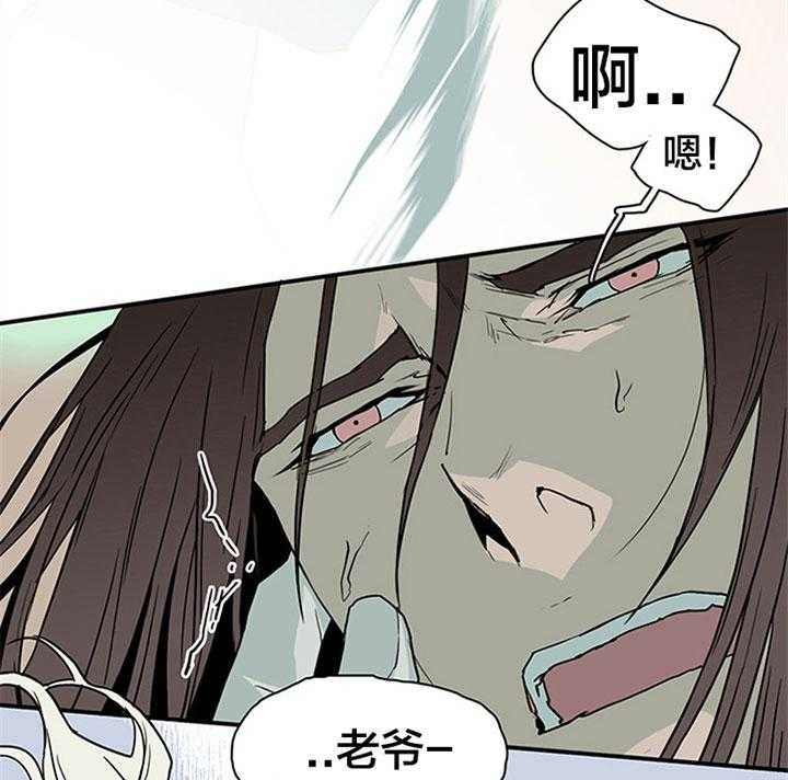第119话_愿为你献出所有24