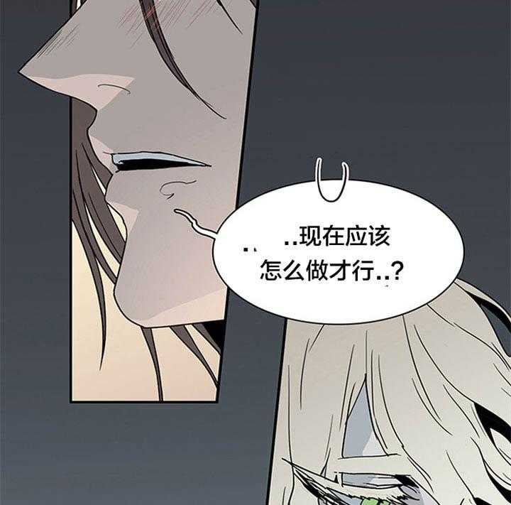 第119话_愿为你献出所有28