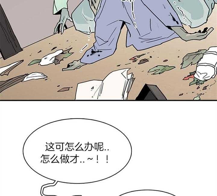 第119话_愿为你献出所有3