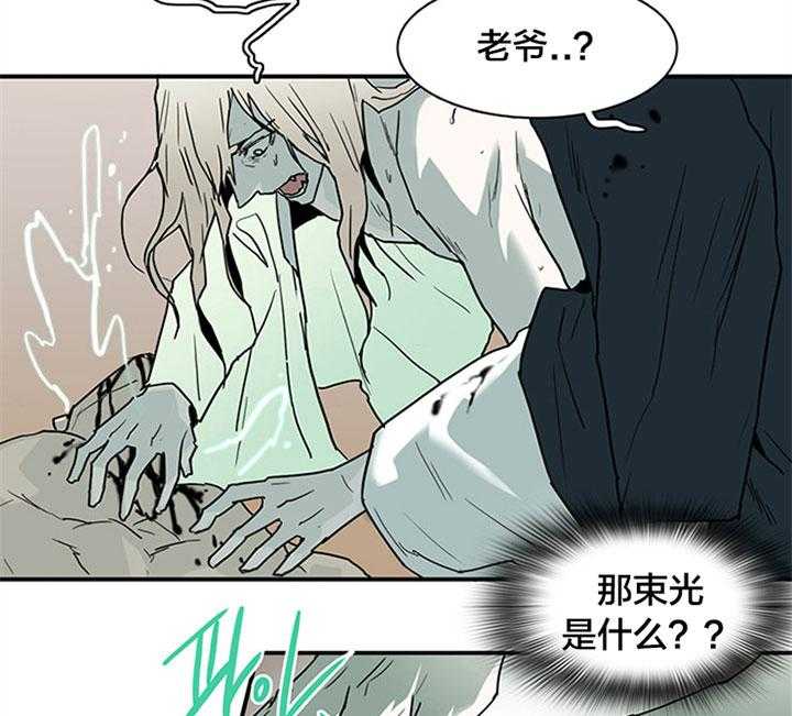第119话_愿为你献出所有4