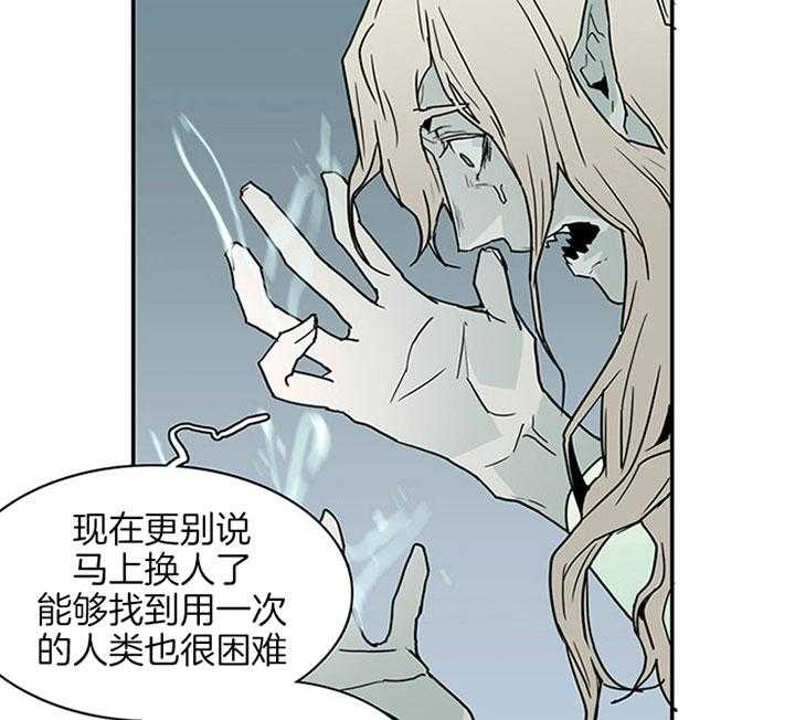 第119话_愿为你献出所有6