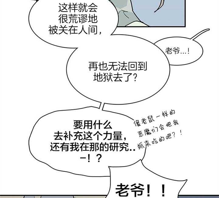 第119话_愿为你献出所有7