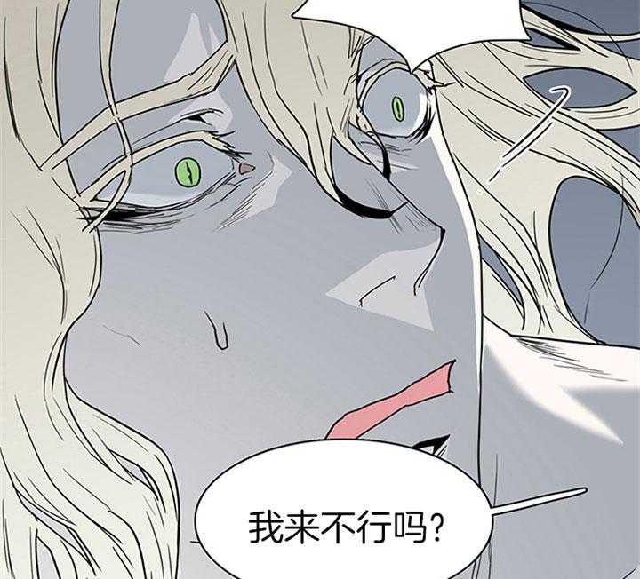 第119话_愿为你献出所有8
