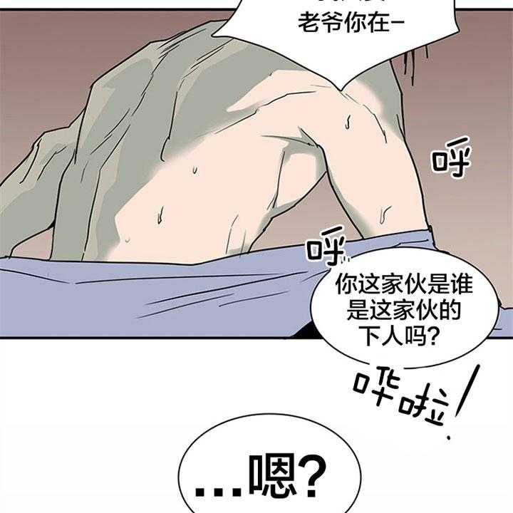 第118话_该死10