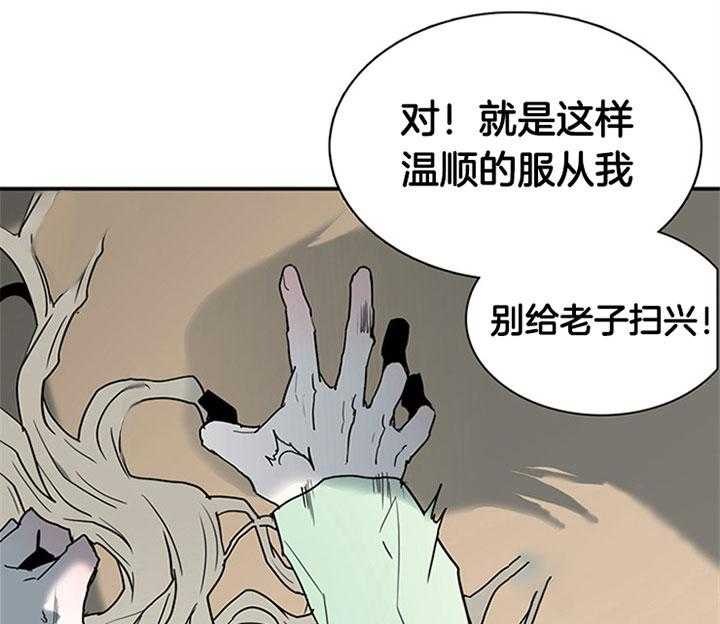 第118话_该死15