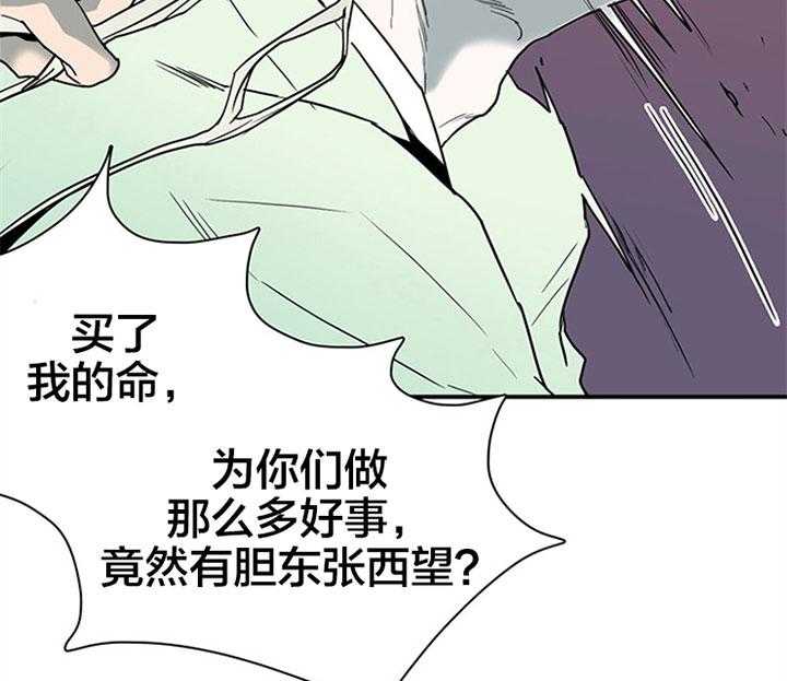第118话_该死19