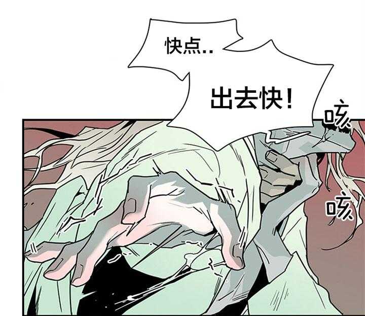 第118话_该死21