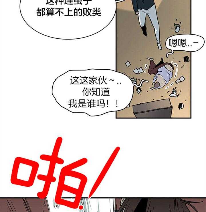 第118话_该死32