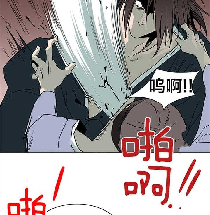 第118话_该死33