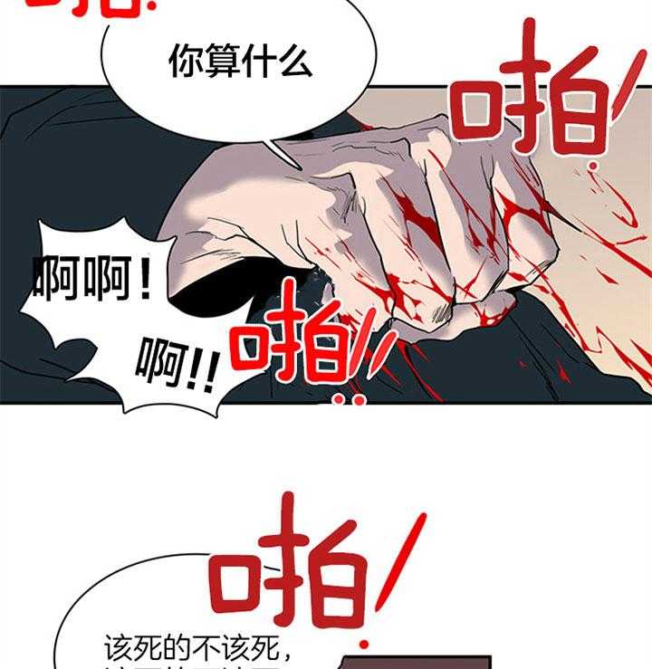 第118话_该死34