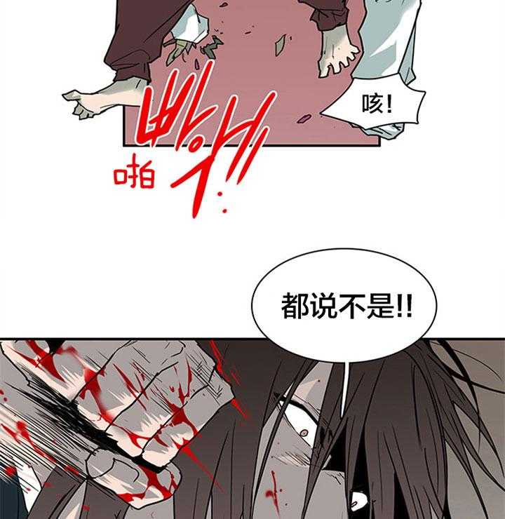 第118话_该死36