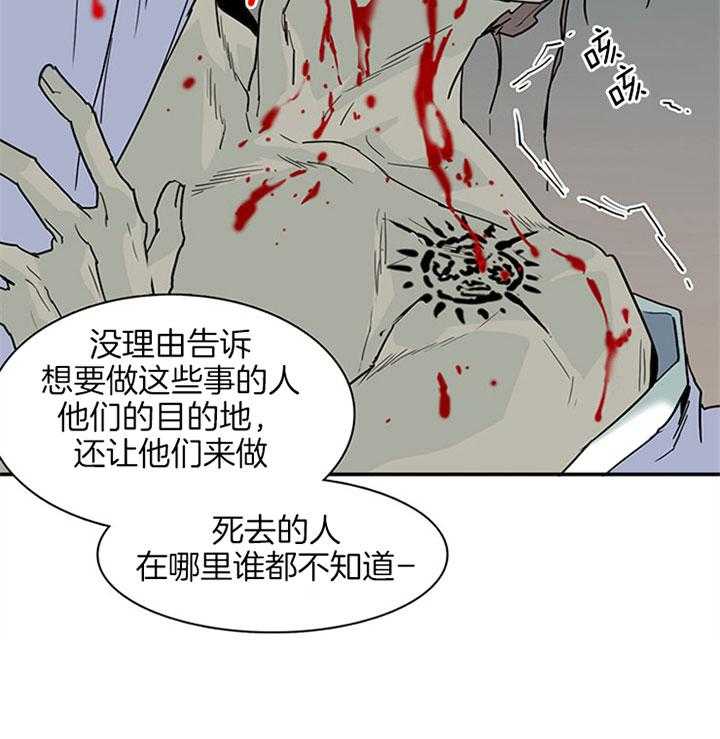 第118话_该死38