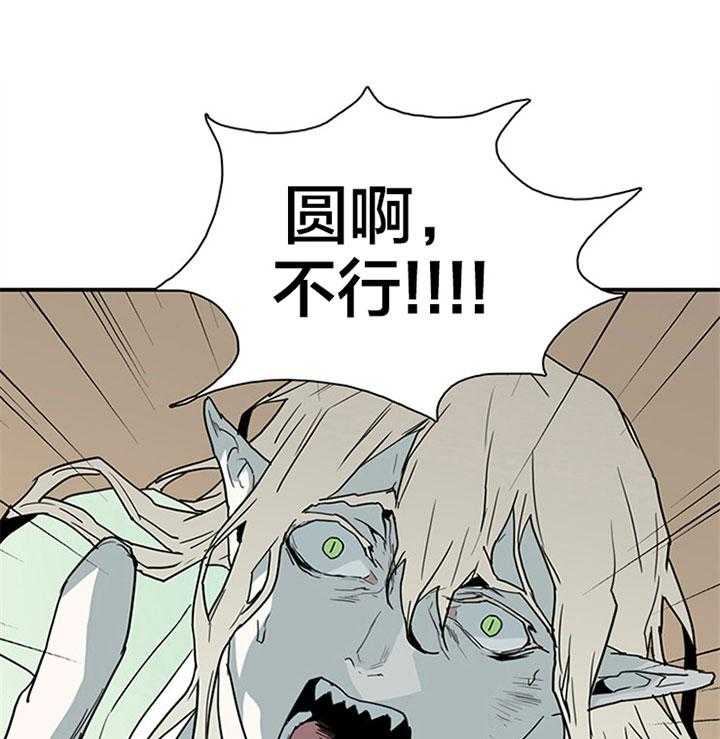 第118话_该死39