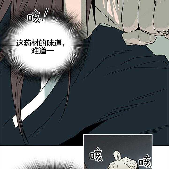 第118话_该死4
