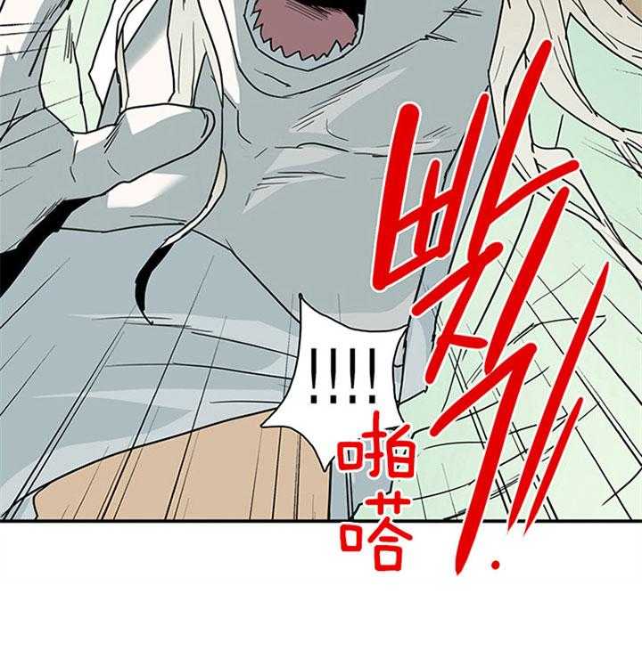 第118话_该死40