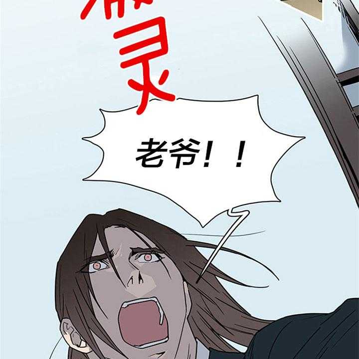 第118话_该死6
