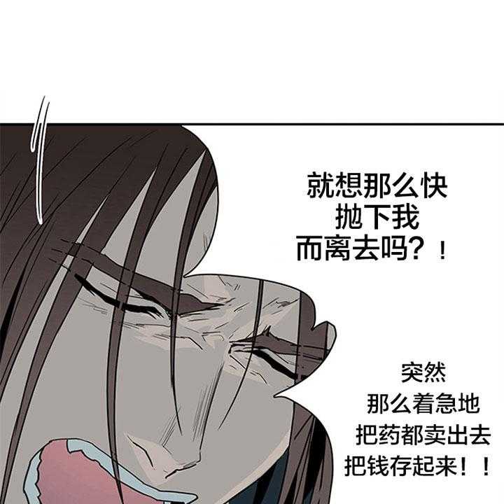 第118话_该死8