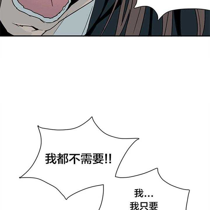 第118话_该死9